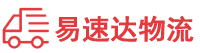 衡阳到西宁物流公司